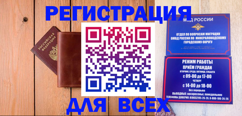 временная регистрация госуслуги в Усть-Джегуте