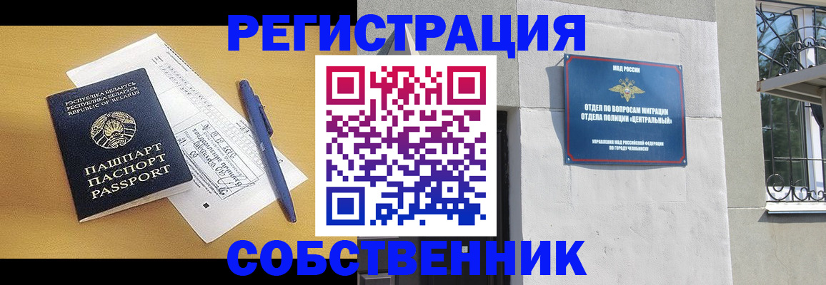 прописка для кредита в Усть-Джегуте