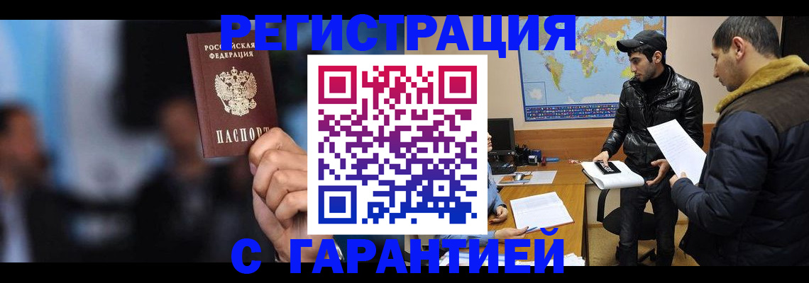 форма 3 в Усть-Джегуте