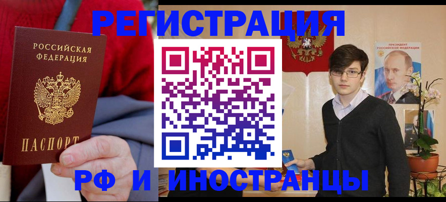 регистрация для школы в Усть-Джегуте