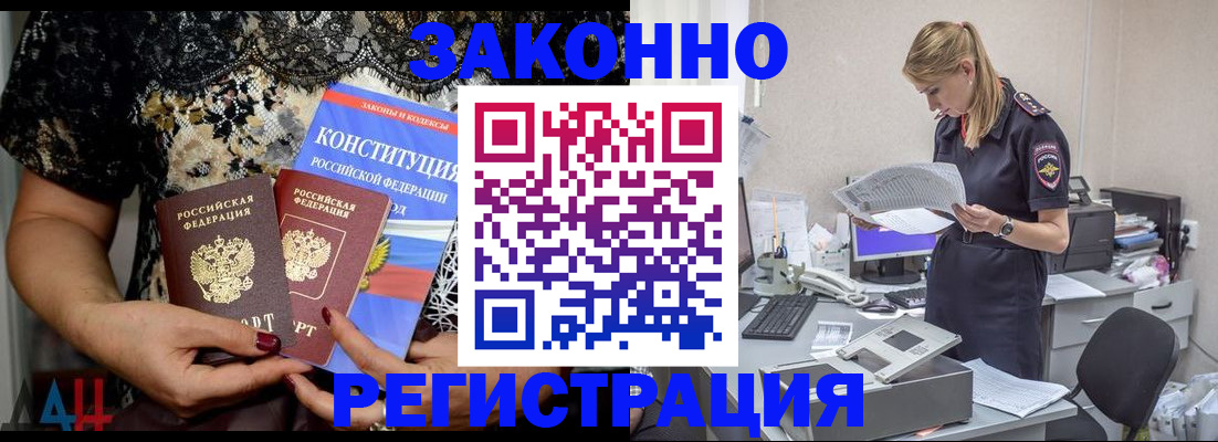 пропишу в квартире в Усть-Джегуте